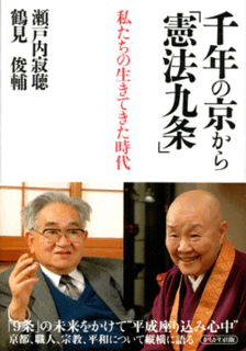 桜井昌一「ぼくは劇画の仕掛人だった」 | こんなんみっけ
