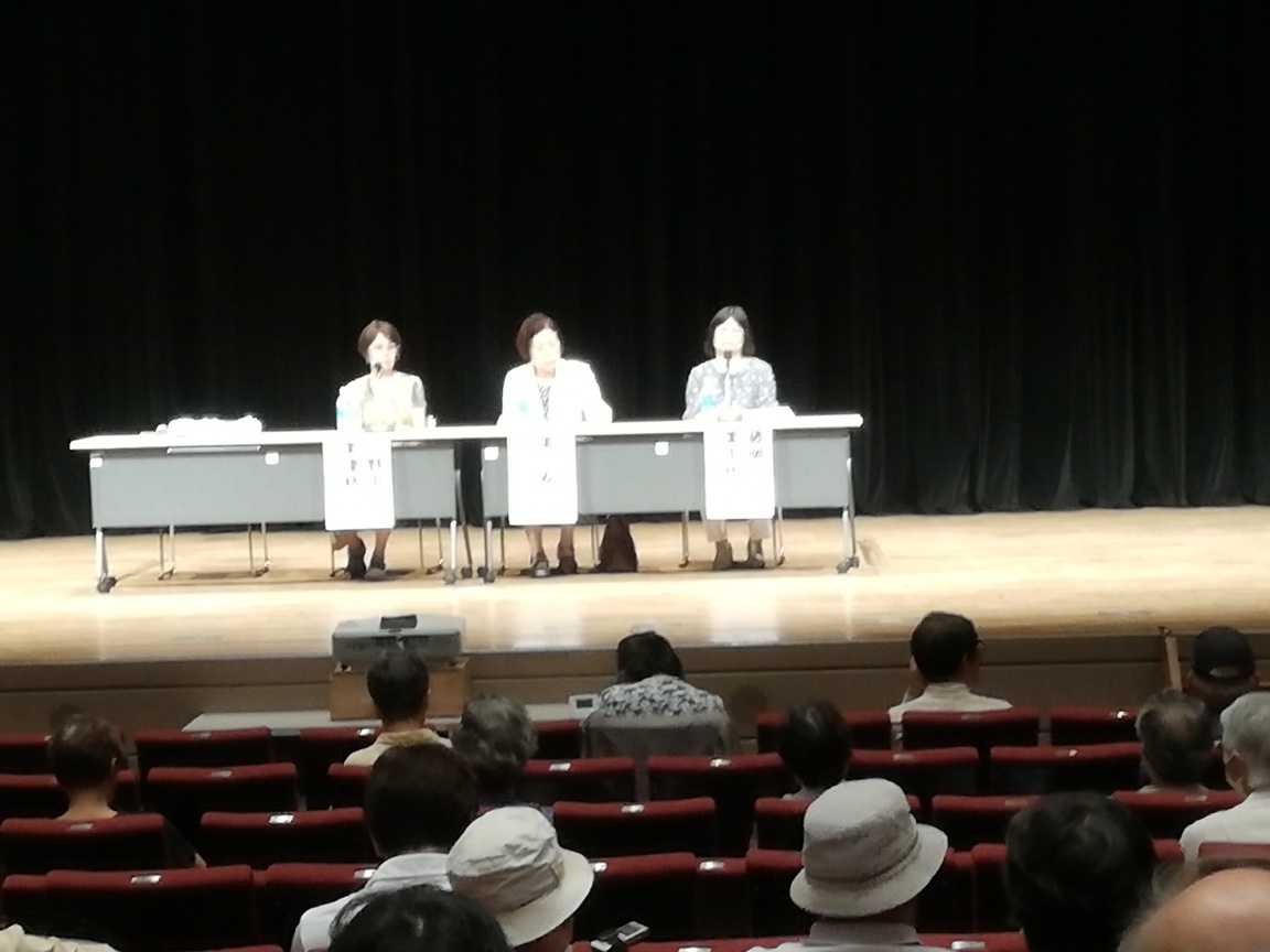 9・3PTSDの日本兵と家族の思いと願い 東京証言集会2023: 呆け天 9・3PTSDの日本兵と家族の思いと願い 東京証言集会2023: 呆け天